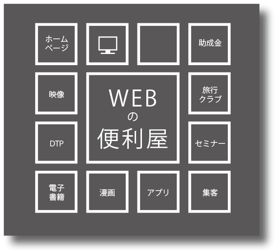 名称未設定-1
